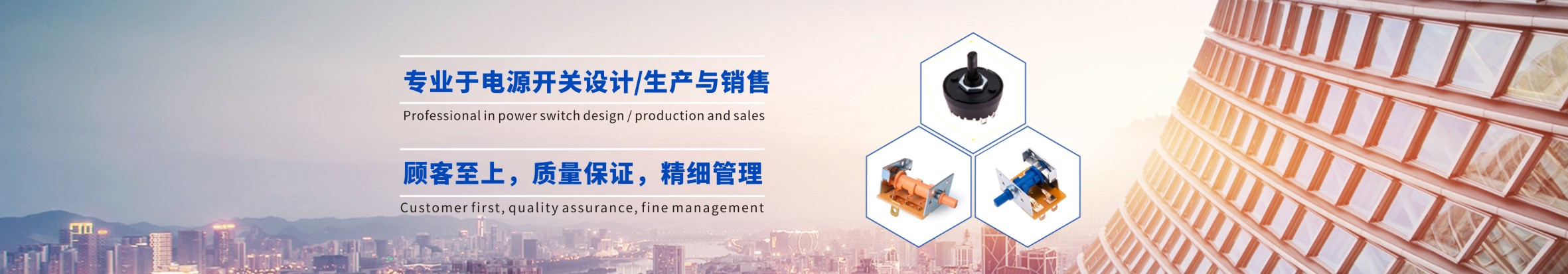 产品中心